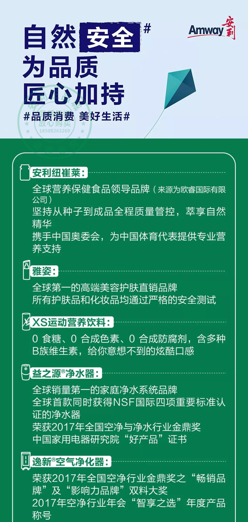 Homemade Amway Wheat Germ Oil Soft Capsules 120 viên Amway Nutrilite Vitamin E Ladies Chăm sóc sức khỏe - Thực phẩm dinh dưỡng trong nước thuc pham chuc nang