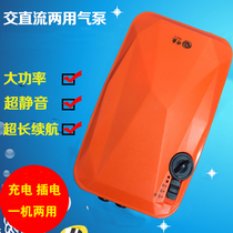 Aeration pump charging AC and DC dual-purpose fishing oxygen pump fish tank oxygen oxygenator for fish farming ultra-quiet lithium battery