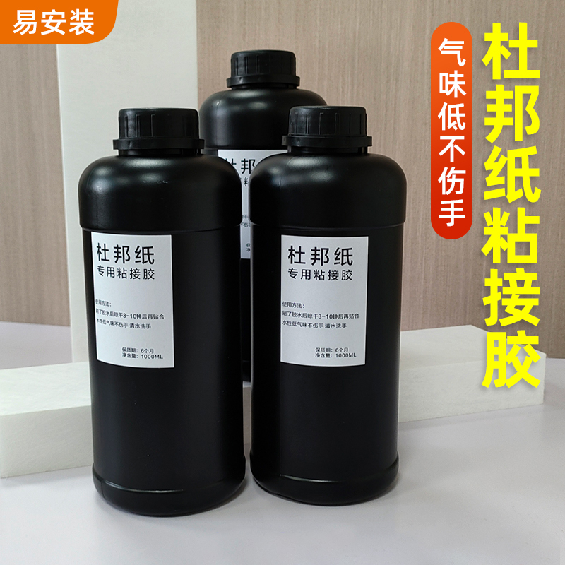 Dupont Paper Adhesive Glue Label Bopp Protective Film Sealing Tape Transparent Environmentally Friendly Quick-Drying Water-Based Self-Adhesive Dupont Paper Adhesive Glue Label Bopp Protective Film Sealing Tape Transparent Environmentally Friendly Quick-Drying Water-Based Self-Adhesive