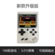 Máy chơi game trẻ em FC cổ điển hoài cổ Máy chơi trò chơi Tetris cầm tay PSP cầm tay 88fc mini