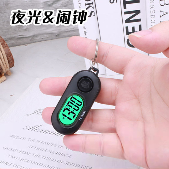夜光电子表学生专用学习闹钟简约迷你随身便携钥匙扣小挂表怀表