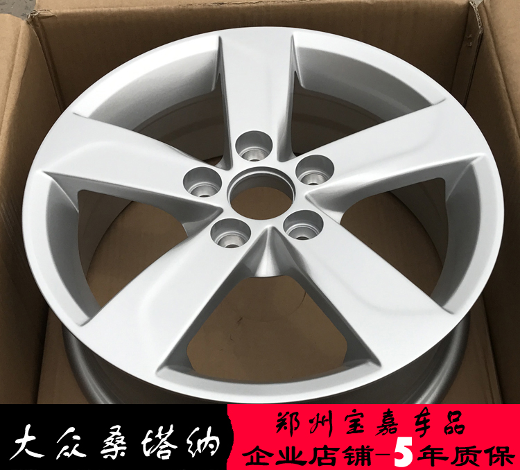 14 inch Volkswagen bánh xe Santana mới Jetta Hao Na Hao Rui Jing Rui 14 inch Vòng tròn bánh xe trung tâm bằng thép - Rim vành xe ô tô