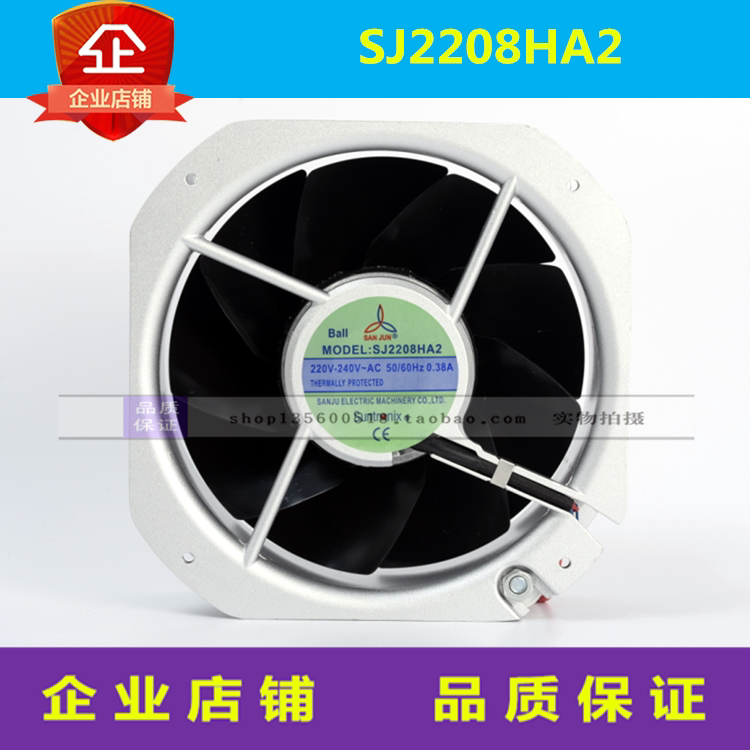 SJ2208HA1 SJ2208HA1 SJ2208HA2 SJ2208HA3 SJ2208HA3 three giant axial flow blower 22580 resistant to high temperature 220V