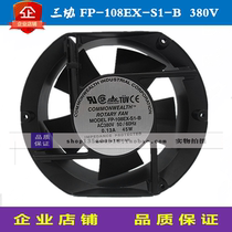 FP-108EX-S1-S FP-108EX-S1-B new original 17251MM axial flow fan 380V fan