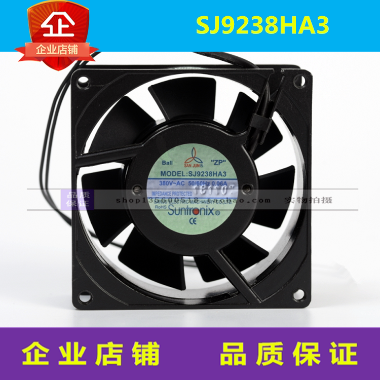 SJ9238HA3 SJ9238HA2 New original Taiwan Sanju 9238 axial fan precision 380V fan