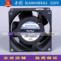 Card solid KA8038HA2 fan 8038MM axial fan cabinet equipment 220V small inverter machine
