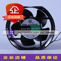 New Kowloon G17050HA2BL Axial Fan 17251MM Equipment Cabinet 220V Ball Long Life Fan