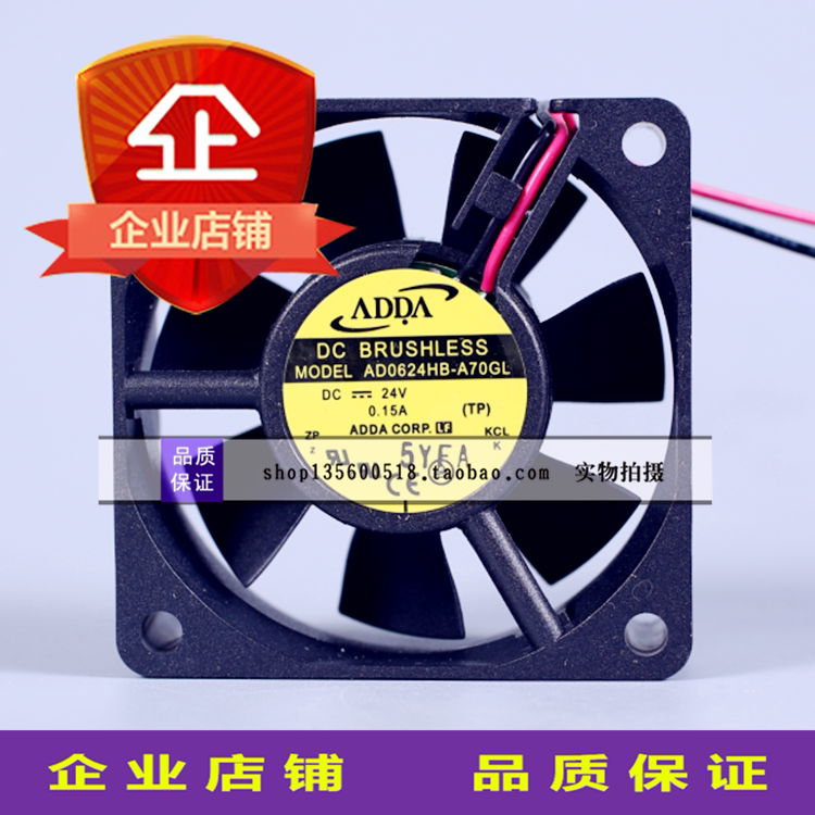 AD0624HB-A70GL New original Taiwan Xixi ADDA axial flow fan 6025 ball 24V fan machine
