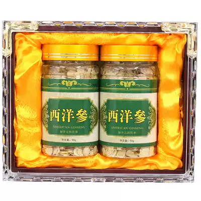 Authentic Citi Blocket American Ginseng Tablets Changbai Mountain American Ginseng Sliced Gift Box Set