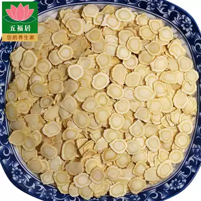 Large slices of American Ginseng 500g grams of slices Northeast Changbai Mountain premium Citi raw slices 6 years Huaqi seepage slices