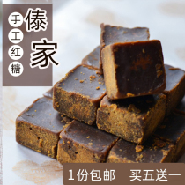 Yunnan Xishuangbanna Natter Cane Ancient Method Original Juice Brown Sugar 500 gr Origin Straight Hair Buy 5