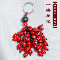 Yunnans Xishuangbanna Nati Production Phase Thinking Red Bean Key Buckle Ornament Bracelet