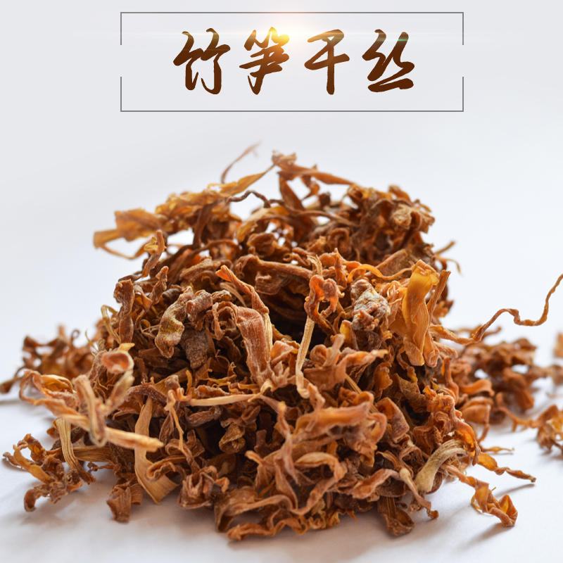 Yunnan Xishuangbanna Natte bamboo shoots dried bamboo shoots and bamboo sheng 500 gr