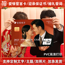 Love bank vows card to customize photos to pick up certificate of bond wedding vows creative supersize blocked door props