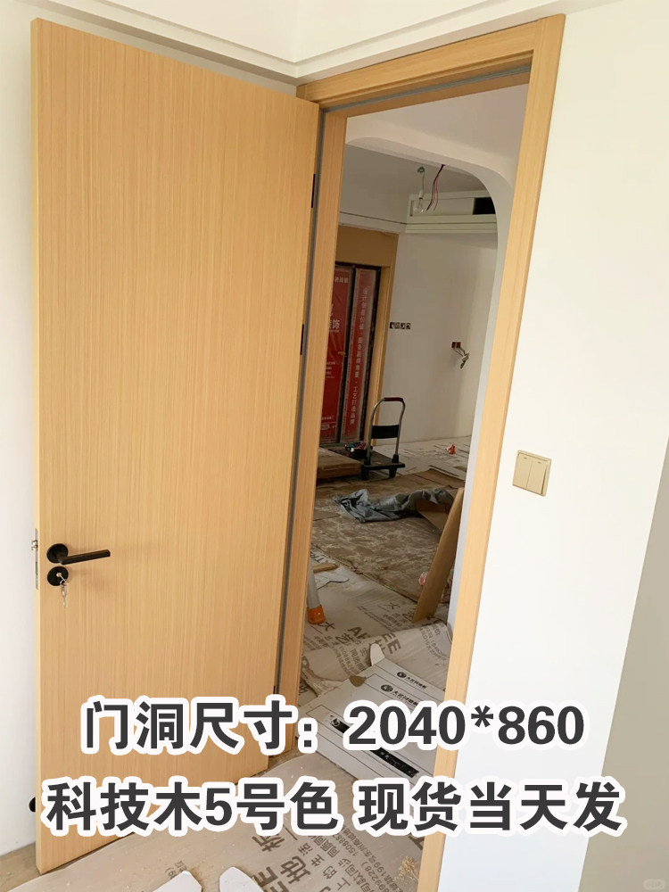White Silent Paint Door Room Door Solid Wood Paint-Free Indoor Door Set Door Carbon Crystal Bedroom Door Wooden Door