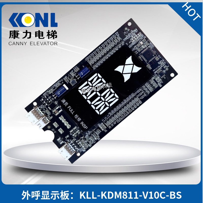 Kangli Elevator Dedicated Outbound Call Display Board Kll-Kdm811-V10C-Bs A3J249233 A3N249234