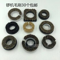 PCB Drilling Machine Gong Machine Pressure Foot Brush TL60 SDF East Terrace Ender Zhitong Hangchen SC63