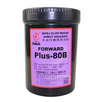 Original Tianling photosensitive glue oily diazo photosensitive paste screen printing version PLUS-80B water-resistant solvent resistance