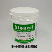 British Yashitu silk screen printing defilming powder circuit board defiling powder washing film powder green standard high concentration glue mold powder 1KG