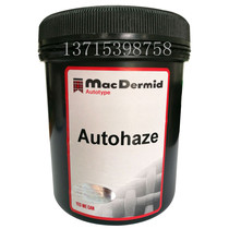 Cotutai Ghost Paste Plug Remover Powerful and Efficient Autohaze Ghost Cream Ghost Remover