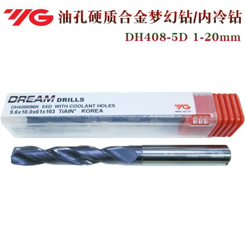 South Korea YG Alloy Oil Hole Dreamdrill 5D Import coating Inner cold with hole drilling nozzle DH408-120mm