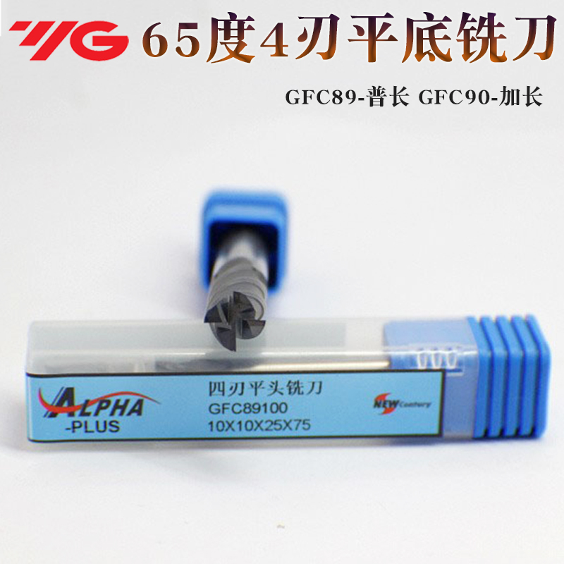 65 degrees Korean YG tungsten steel coated milling cutter imported 4-blade alloy high-hardness hardened steel gong knife GFC89-13720mm