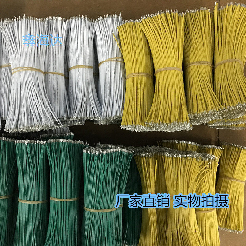 UL1007#24AWG 160MM environmental protection PVC electronic wire super-connected wire lead wire double-ended tinned pure copper