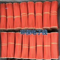 Positive Label UL1007#22AWG 130MM environmentally friendly PVC electronic wire lead wire tinned lead paparazzi