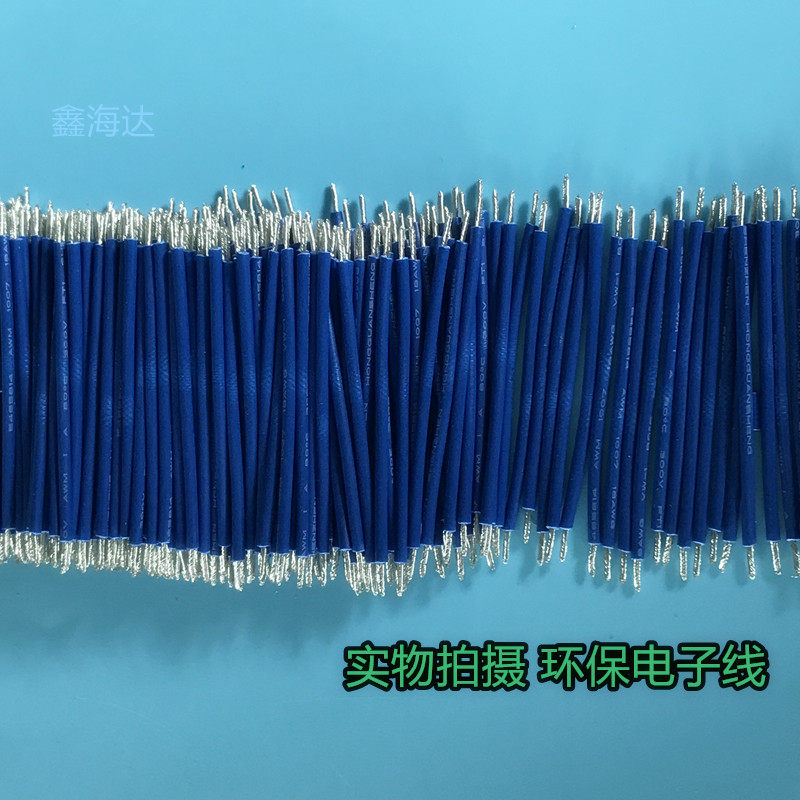 Factory direct sales UL1007#30AWG 90MM environmental protection PVC electronic wire wire super-connector lead wire