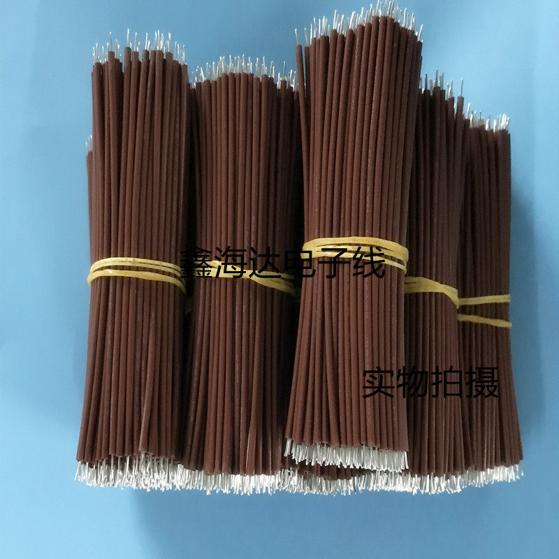 RV0 5 square multi-strand soft wire 130MM electronic wire wire toy car hyperlink electric wire environmental protection wire