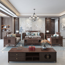 New Chinese style solid wood sofa living room modern Zen ebony wood ebony sofa combination light luxury villa furniture customization