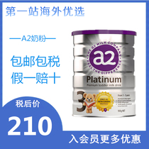 Imported Australian original A2 infant milk powder 3-segment three-stage platinum platinum version cow milk powder canned 900g