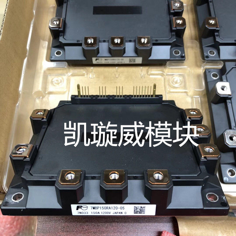 7MBP150RA120-05 7MBP100RA120-05
