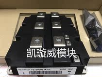 FF400R33KF2C FF200R33KF2C FZ1200R33KF2C