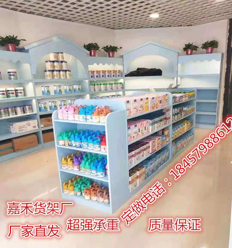 Wooden Nanjing Cabinet Maternal and Baby Milk Powder Shop Shoes Shoes Store StationsPets