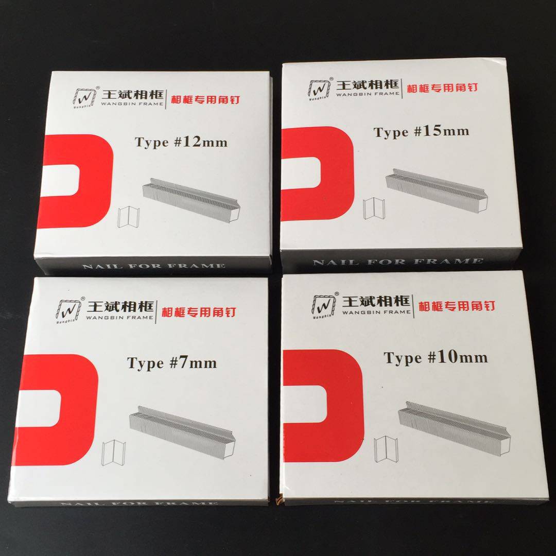 Photo frame cross stitch nail angle machine V type nail angle nail gun V1015 Pneumatic Wang Bin angle nail