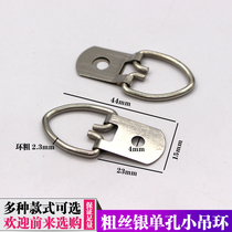 Photo frame accessories hardware adhesive hook silver thick wire single hole large hanging ring large hanging 200