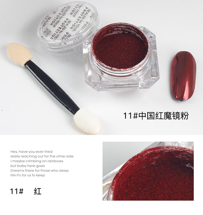 Nail Mirror Powder Aurora Powder Mirror Powder Shakes Network Red Sunglasses Powder Nail Polish Tool Laser Powder Titanium Powder - Công cụ Nail máy dũa nail