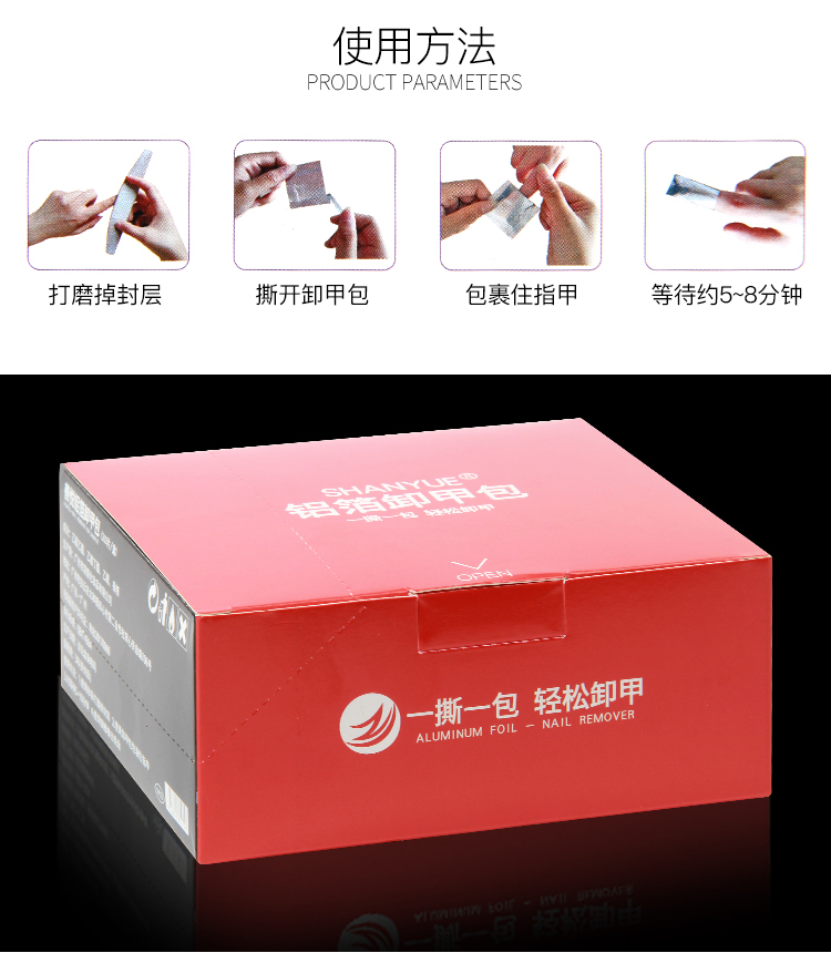 Bốc móng tay đinh tháo dỡ phù hợp với dỡ móng tay cao su móng tay dụng cụ làm móng tay và dỡ móng tay khăn bông 200 miếng - Công cụ Nail máy mài móng mini