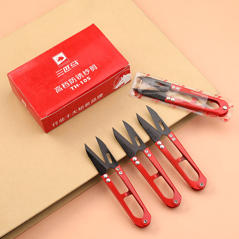 Three horses TH-105 thread trimming scissors yarn cut cross stitch special u-shaped yarn cut thread head cut