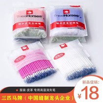 Three horses 100 High temperature Disappearing Pen Clothing Special Leather fabric Thickness Rod Heating Drawing Line Hot Finish