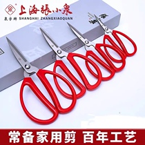 Shanghai Zhuzhui Koiquan Household with strong small scissors cutting kitchen cutting stainless steel cutting tips
