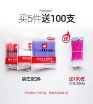 Three Horses High Temperature Disappearing Clothing Special Leather cloth met with heat fading painting Line water fade color 100