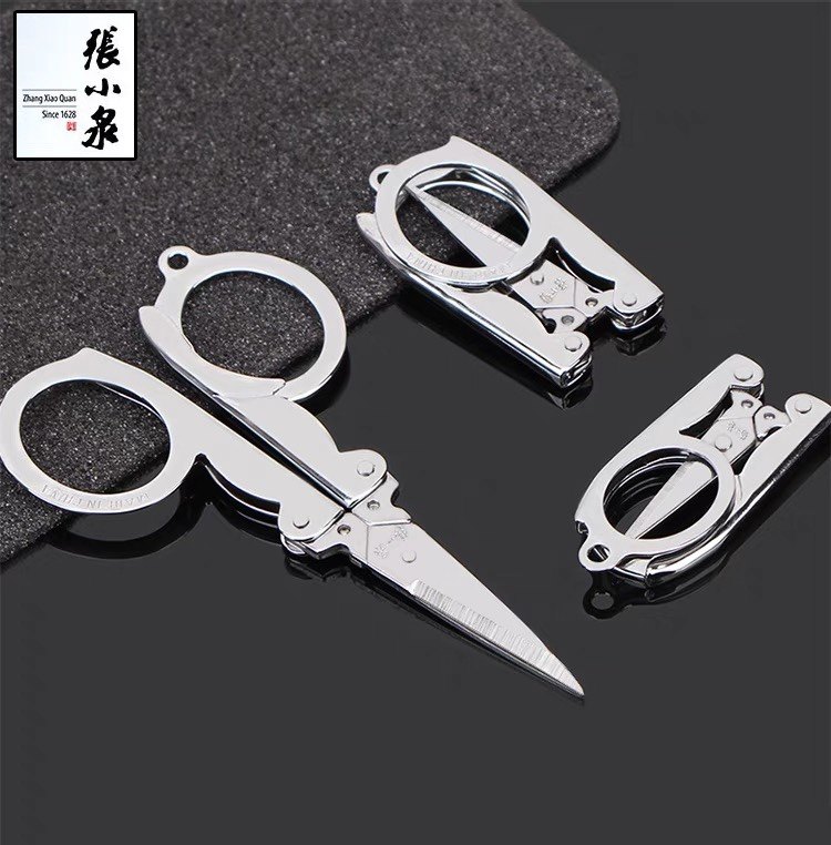 Zhang Koizumi Scissors Fold travel clippings convenient clippings laminated clippings Fishing Cut Fingernail Key Strings Scissors Nail Clippers