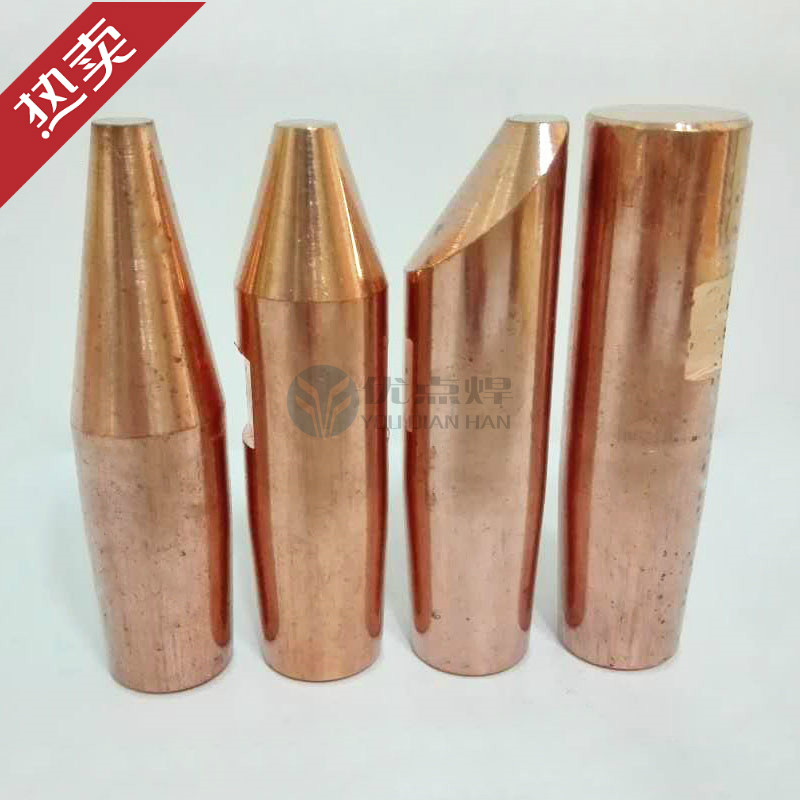 Resistance welding electrode yang hua lv tong spot tip cap dian han tou touch welder tip