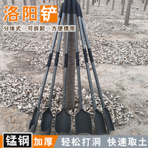 Luoyang shovel punched hole for earth digging and earth digging for pile beating well iron shovel tool Zhengzong Cave Falling and shoveling head manganese steel
