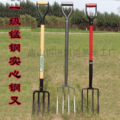 Agricultural iron fork manure fork pitch fork Garbage steel fork Earth digging agricultural tools Multi-strand fork Ping fork Straw fork Manganese steel fork