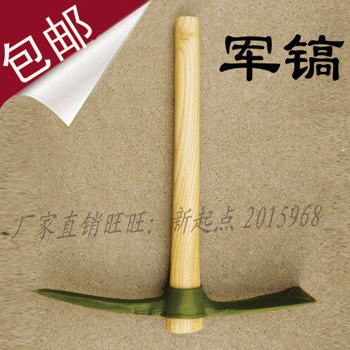 Small military pickaxe 102 Military pickaxe Sapper pickaxe Outdoor pickaxe Ice pickaxe Vehicle life-saving pickaxe Combat readiness pickaxe Manganese steel pickaxe head pickaxe handle