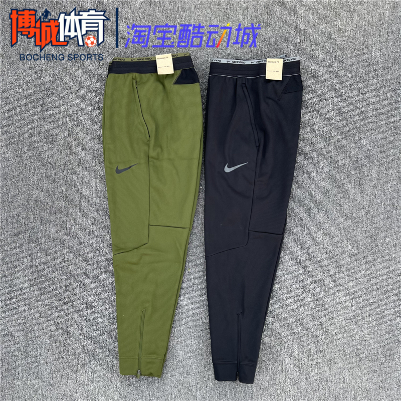 Nike Pro Men's Winter Sports Training Running Fleece-Lined Warm Leg-Tightening Pants Dd2123-010 Nike Pro Men's Winter Sports Training Running Fleece-Lined Warm Leg-Tightening Pants Dd2123-010