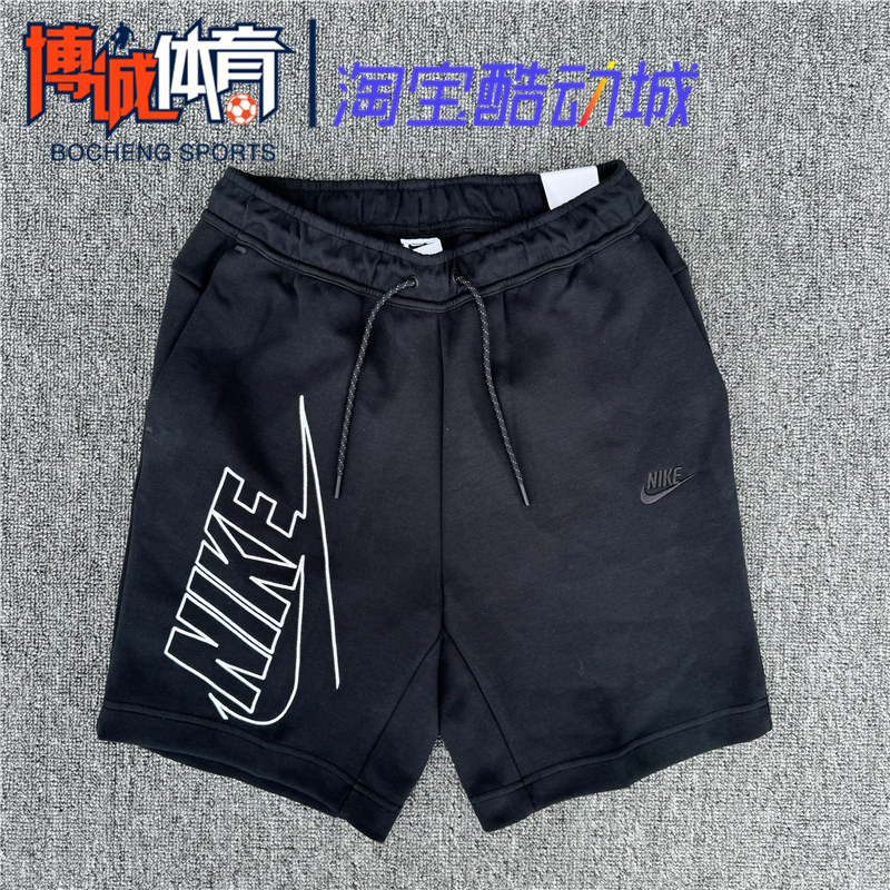Nike Men's Tech Summer Sports and Leisure Training Breathable Knitted Shorts Dz4473-010